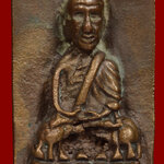 หลวงพ่อทวด รุ่น พร.พิมพ์สี่เหลี่ยม พ.ศ.2537