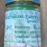 51-177-5100-2 ขี้ผึ้งน้ำมันมะรุม ต้นฝันสมุนไพร 45 ก. แพ็ค*6ห