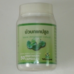 46-101-1000-1 บัวบก 50 VCAP กป.(ปฐม) แพ็ค*6ห