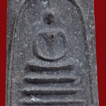 พระสมเด็จเงินล้าน รุ่นสามเหล่าทัพ วัดพรหมรังษี พ.ศ.2521 หลวงปู่โต๊ะปลุกเสก