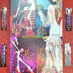 ศพของฉันแซ่บมาก (4เล่มจบ+ที่คั่นครบ) : Xue yuan you ling เขียน , ห้องสมุดดอตคอม แปล