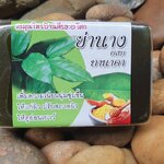 63-104-1300-2 สบู่ก้อนย่านาง + ทานาคา 50ก.ศีรษะอโศก