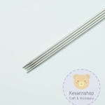 ไม้นิตติ้ง เซต Set (โลหะ) ยี่ห้อ Sheep (4เล่ม)