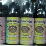 67-101-0700-1 น้ำส้มควันไม้ สเปร์ย์ 120 มล.ปฐมฯ แพ็ค*6ห