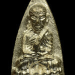 หลวงปู่ทวด พิมพ์เตารีดใหญ่ 2 หน้า (กรรมการ) สมเด็จพระสังฆราช วัดบวรนิเวศวิหาร