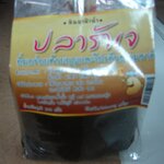 31-113-1100-2 ปลาร้าเจ 300ก. หินผาฯ * 1