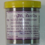 65-514-1100-2 ยาสีฟัน พิมพ์นิยม 50 กรัม สุขภาพวิถีไท /6 กระปุก