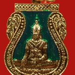 เหรียญพระพุทธนิมิตวิชิตมารโมลีศรีสรรเพชญ์บรมไตรโลกนาถ จ.อยุธยา