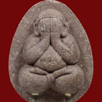 พระปิดตาหลวงปู่หงษ์ พรหมปัญโญ รุ่นเพิ่มทรัพย์เพิ่มสุข พ.ศ.2553