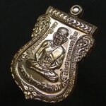 เหรียญหลวงพ่อทวด รุ่นกันภัย58 พ่อท่านเขียว วัดห้วยเงาะ ปัตตานี ปี 2558 เนื้อมหาชนวนโลหะ (แจกพิธี) หมายเลข 841