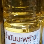 23-715-2100-2 น้ำมันมะพร้าว(ทำอาหาร) 1ลิตร สวน ปา-นะ โหล