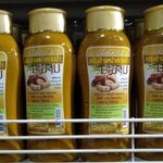 64-102-1100-1 ครีมอาบน้ำมะขาม+ขมิ้น 450 CC บ้านราช ลัง*12