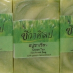 63-607-0100-2 สบู่ชีวาศิลป ชาเขียว 110ก.