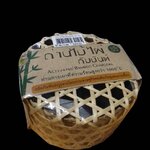 58-030-1100-1 ถ่านไม้ไผ่ กัมมันต์ ใส่จักสาน 130ก. มาบเอื้อง