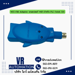 WIFI-FBS Adapter: อะแดปเตอร์ WIFI สำหรับ PLC Fatek FBS