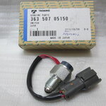 เซ็นเซอร์เกียร์