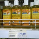 64-132-1100-1 สบู่เหลวขมิ้นชัน 200 มล. พลังบุญ