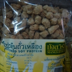 21-000-0421-1 โปรตีน #4 150 กรัม