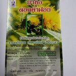 41-101-0600-0 ชาดอกคำฝอย ปฐมฯ โหล