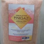 27-073-1100-2 เกลือชมพูหิมาลัย ป่น 500 กรัม แม่บุญชู