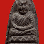 หลวงพ่อทวด เนื้อว่าน รุ่นเสาร์ห้า พ.ศ. 2537