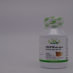 46-104-5400-2 กระชายพลัส พลูคาว ศีรษะฯ 100 แคปซูล