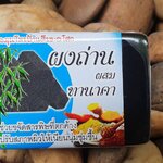 63-104-1800-1 สบู่ถ่าน + ทานาคา 50ก.ศีรษะอโศก