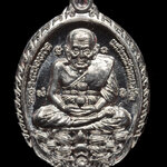 หลวงพ่อทวด หลังหลวงพ่อผล วัดทุ่งนารี จ.พัทลุง เนื้อตะกั่วชุบเงิน พ.ศ.2554