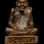 กริ่งคุณุตฺตโร พ่อท่านท้วง สำนักสงฆ์คลองแคว จ.นครศรีธรรมราช