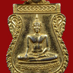 เหรียญหลวงพ่อทองคำ วัดไตรมืตรวิทยารามวรวิหาร พ.ศ.2538