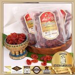 32-323-1000-2 มะเขือเทศแช่อิ่ม 120 กรัม แพ็ค*1 *ตราคนเมือง