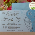 การ์ดแต่งงาน รหัส H3 มีสี ชมพู , ฟ้า
