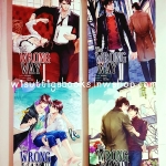 The Wrong way (4 เล่มจบ+โปสการ์ด+ที่คั่นครบ) ผู้เขียน Xiayen , ผู้แปล FEI FEI
