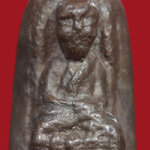 หลวงพ่อทวด รุ่นเจ้าฟ้าเพชรรัตน์ฯ พ.ศ. 2537 เนื้อโลหะ พิมพ์พระรอด