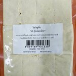 34-069-1200-1 เต้าหู้โถว่พูซิ่ง 500ก. *กุ๊ปไต