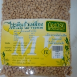 21-000-0221-1 โปรตีน #2 250 กรัม