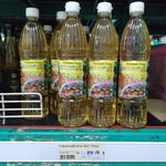 27-248-1200-2 น้ำส้มสายชูสับปะรด ชินนิ 750 มล.