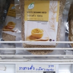 32-329-5200-2 งาขาวคั่ว (เม็ด) 120ก. JM*ธัญพืช