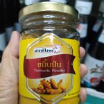 27-202-0720-0 ผงขมิ้น 100 กรัม/ขวด