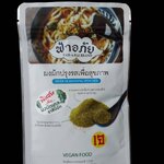 27-407-1100-1 ผงผักปรุงรสฯ สีฟ้า 53 ก. * 1