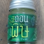 51-102-5100-2 ขี้ผึ้งถอนพิษ 20ก.บ้านราช แพ็ค* 6ห