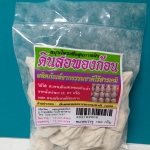 54-039-3300-0 ดินสอพองก้อน 150กรัม /ห่อ