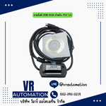 สายลิ้งค์ USB-XGB สำหรับ PLC LG