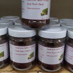 26-199-1100-1 บ๊วยแดงดอง ฮาร์โมนี่ 185ก.