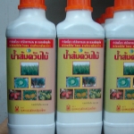 67-101-0610-1 น้ำส้มควันไม้ 1 ลิตร ปฐม สูตร 6 ลัง*12ห