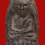 หลวงพ่อทวด พิมพ์พระรอด รุ่นเลื่อนสมณศักดิ์ เนื้อว่านหลังแบบ พ.ศ.2545