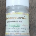 51-162-0300-2 พิมเสนเจลบาล์ม เอี๊ยะซิ่วโอสถ 30 ก.(เพชรอรุณ) แพ็ค * 6
