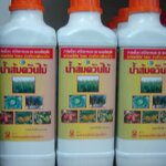 67-101-0610-1 น้ำส้มควันไม้ 1 ลิตร ปฐม สูตร 6