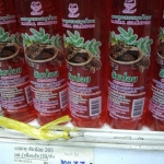 61-161-5110-2 แชมพู ส้มป่อย 265 มล.(เพื่อนรัก) ขวด