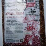 11-519-3100-0 ข้าวแดง ภูผาฯ 1 กก.